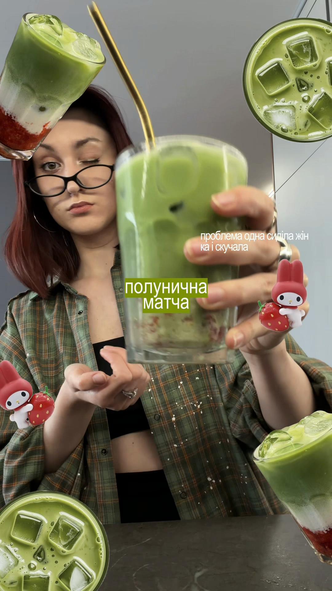 @тгк: iriscuss