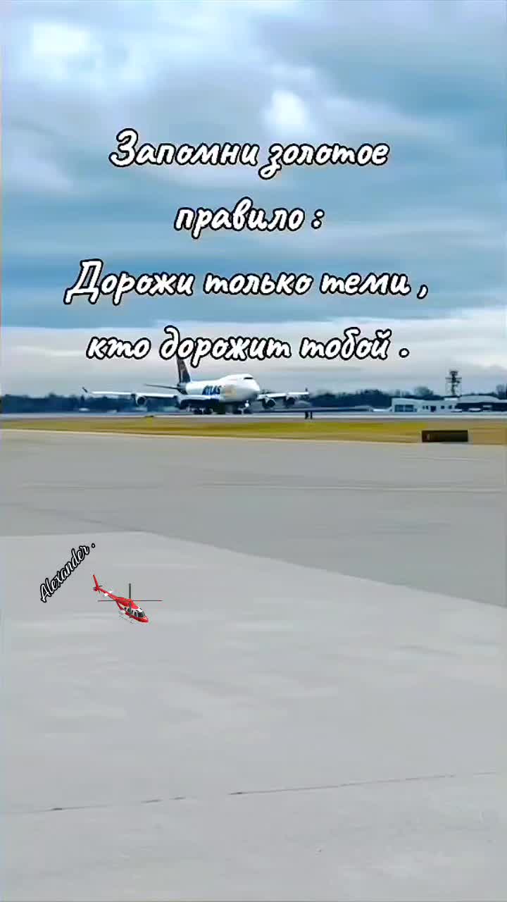@Александр