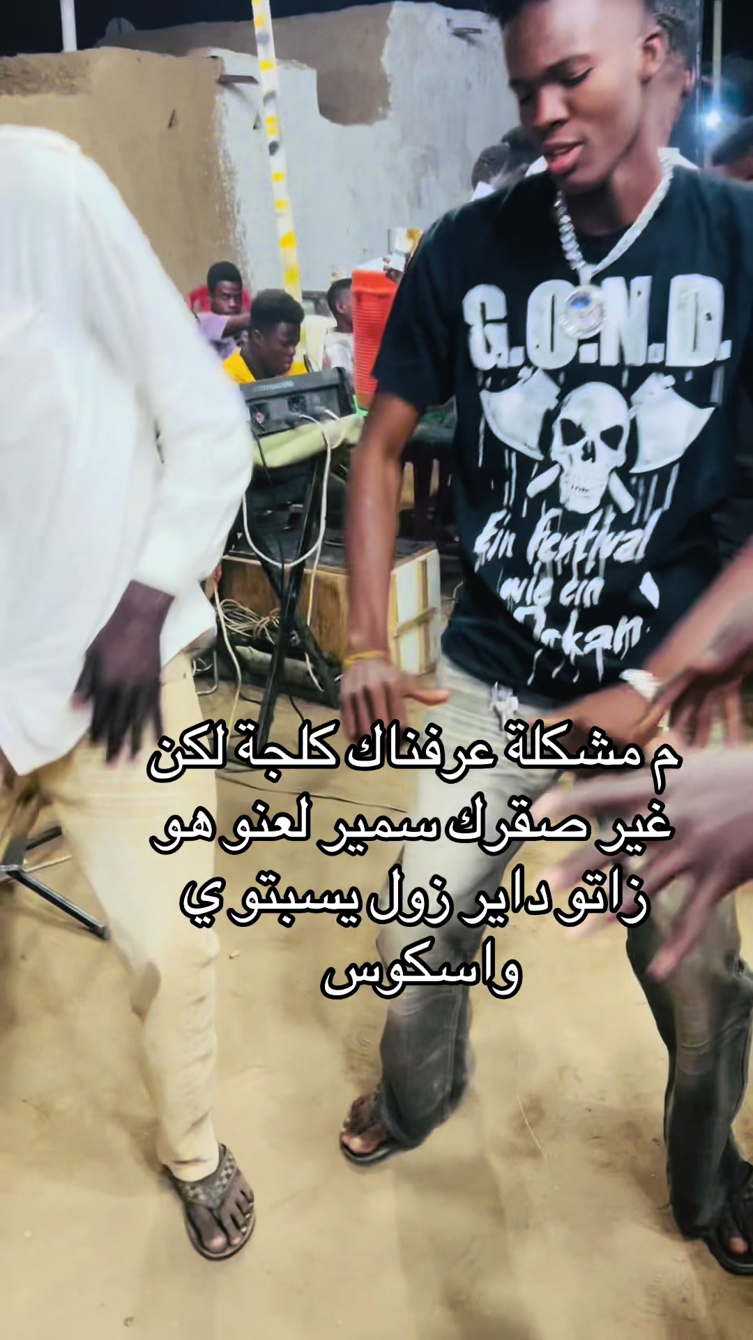 @منشار بانت ☠️☠️