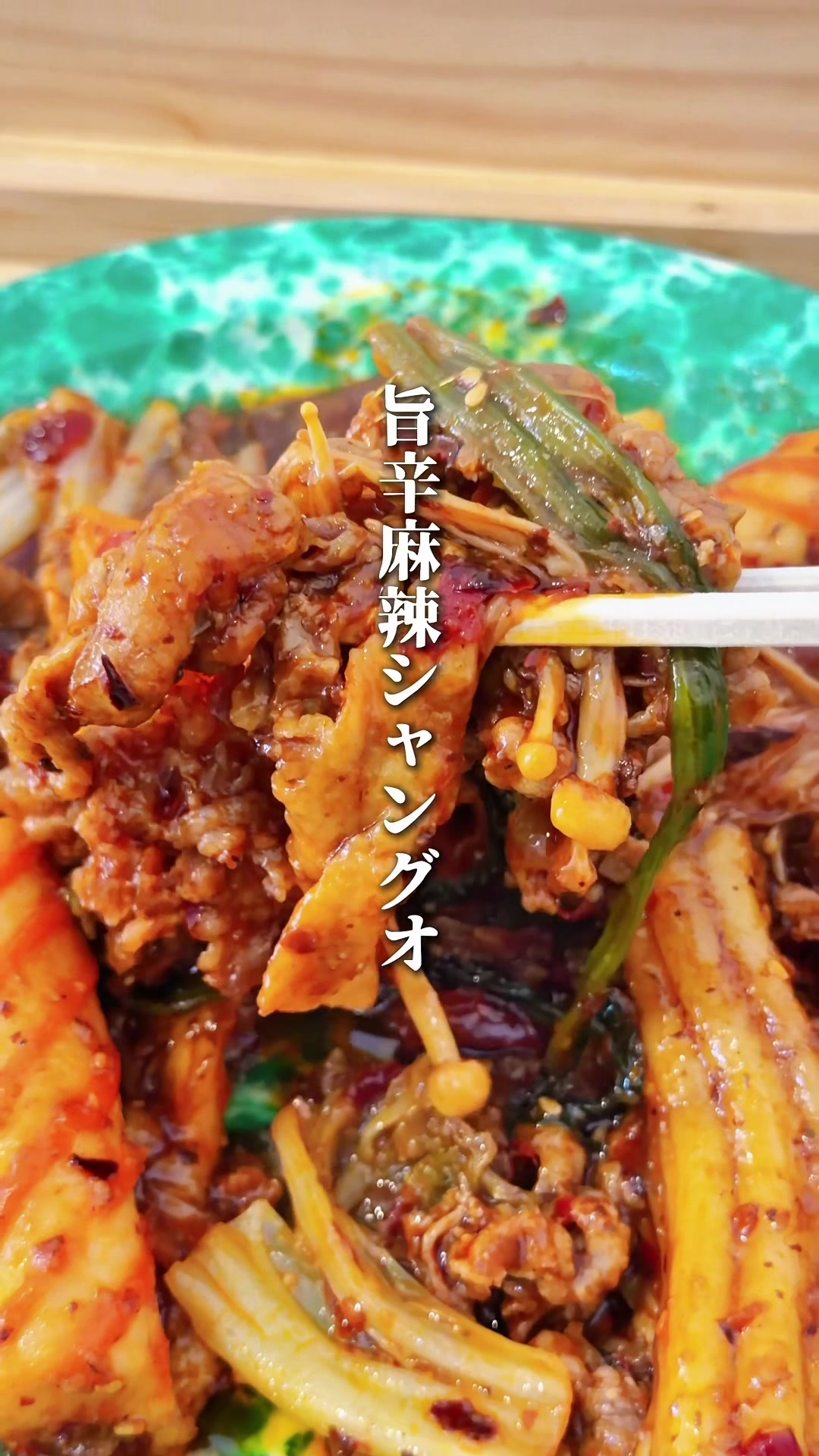 @ハル|東京グルメ・新大久保