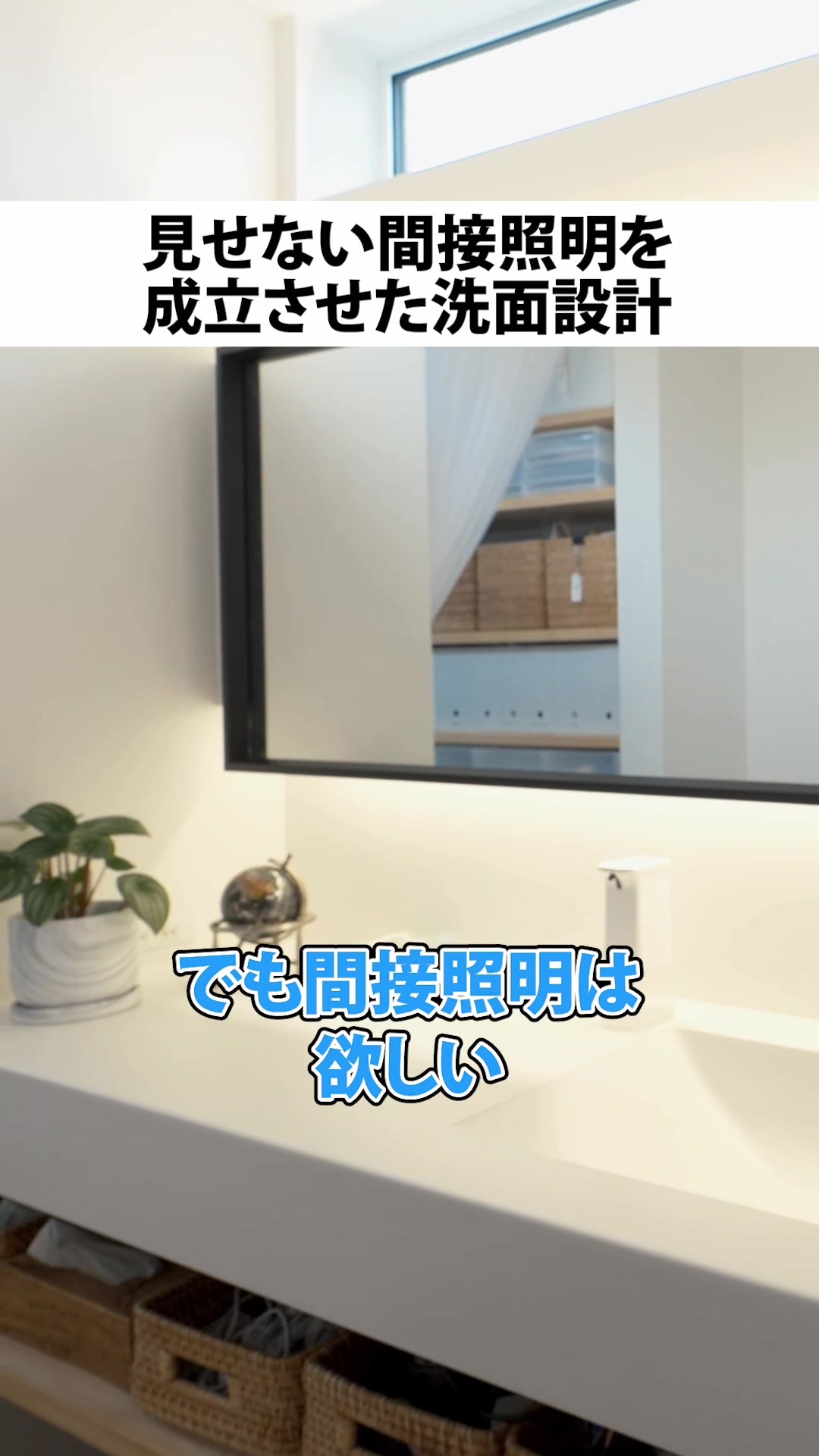 @行列のできる工務店-LIKEが詰まった家づくり-