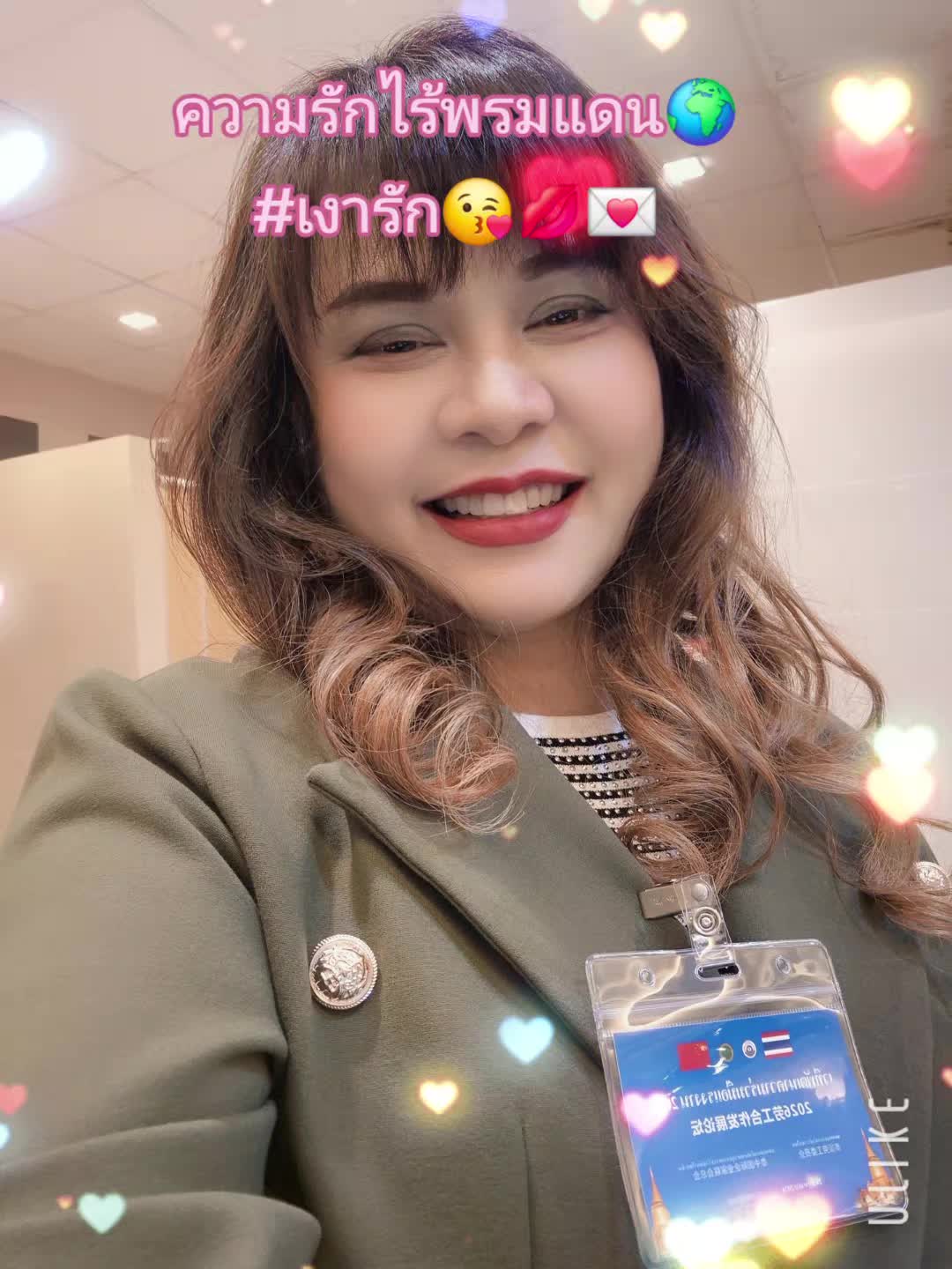 @Da Da Da