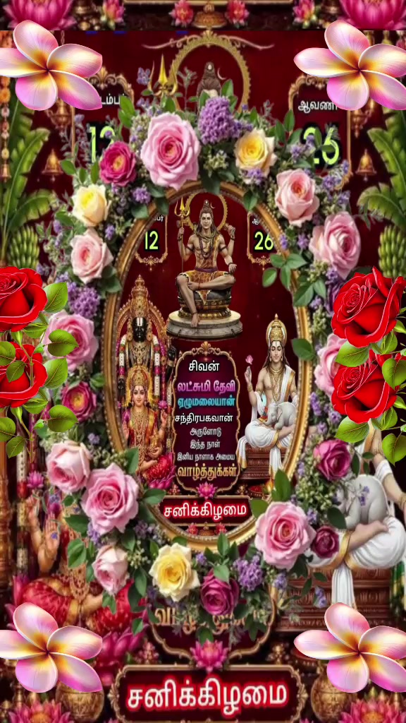 @Sivaparumal Chitra