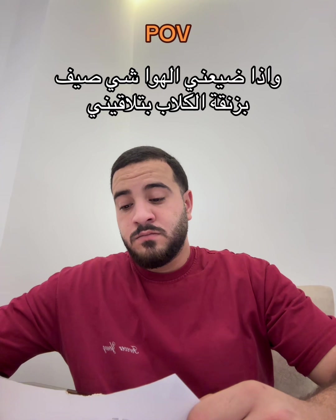 @ايهاب