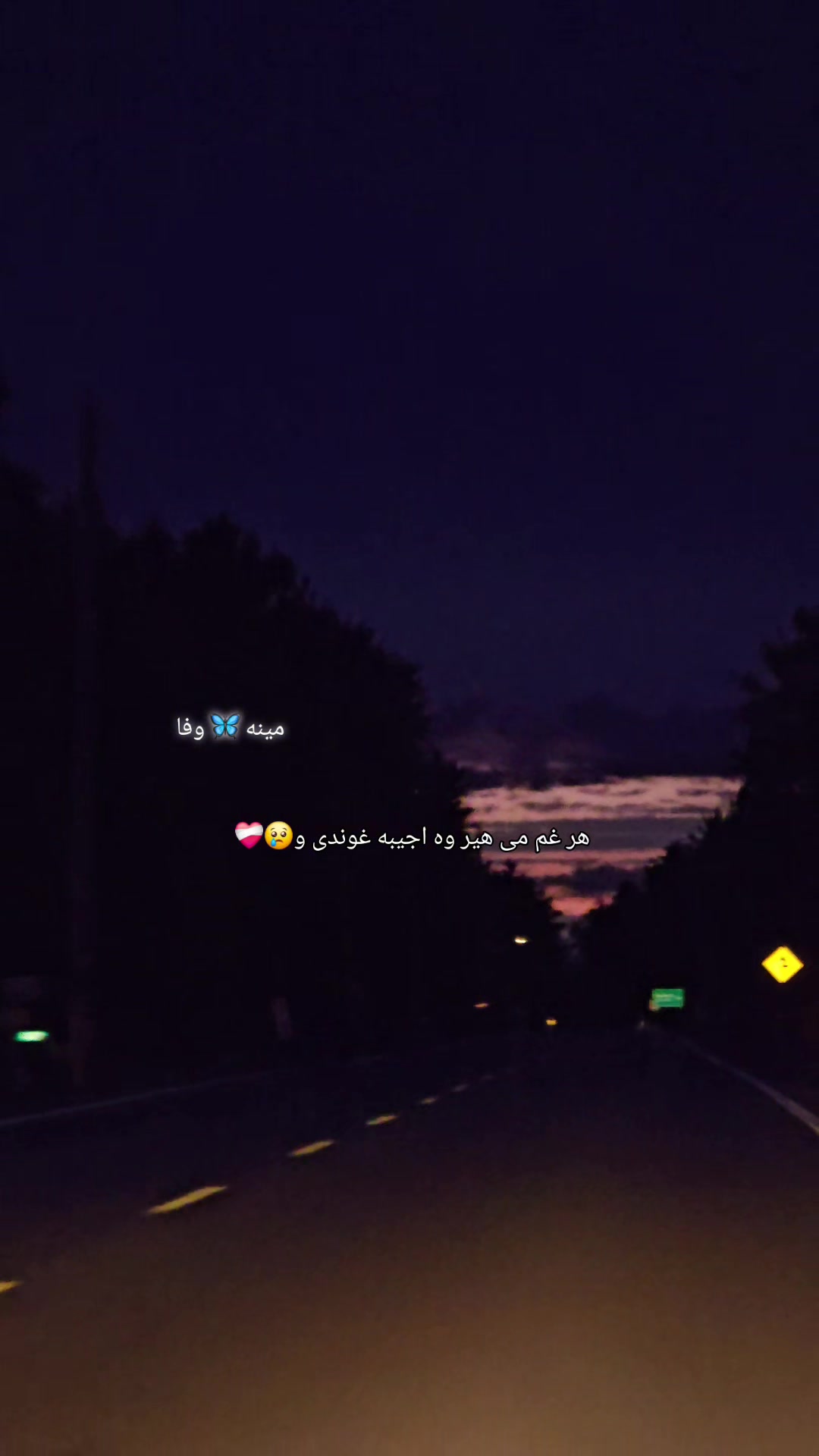 @🦋مینہ♥️وفا🦋