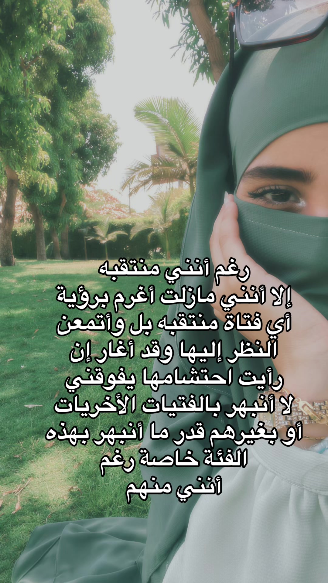 @آمَاٰلٓ🥷