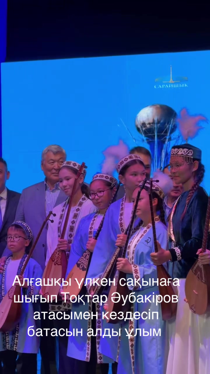 @Жансая