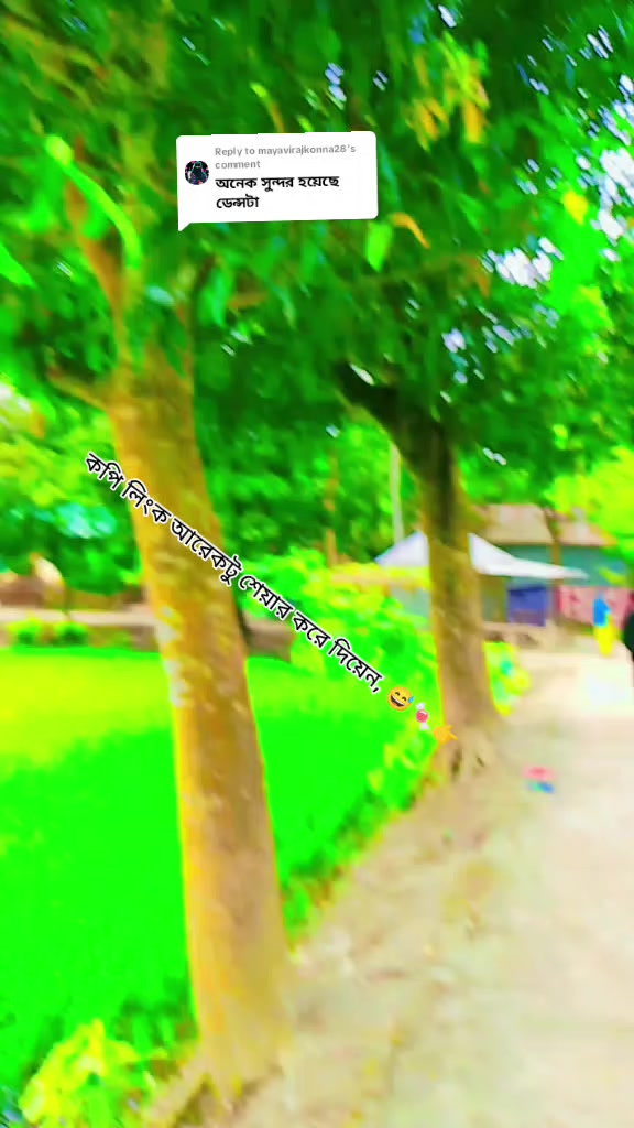 @đĸāĻĒāĻžāĻļā§"āĻĨā§āĻā§"āĻāĻŋāϰāĻĻāĻŋāύ đĢ"