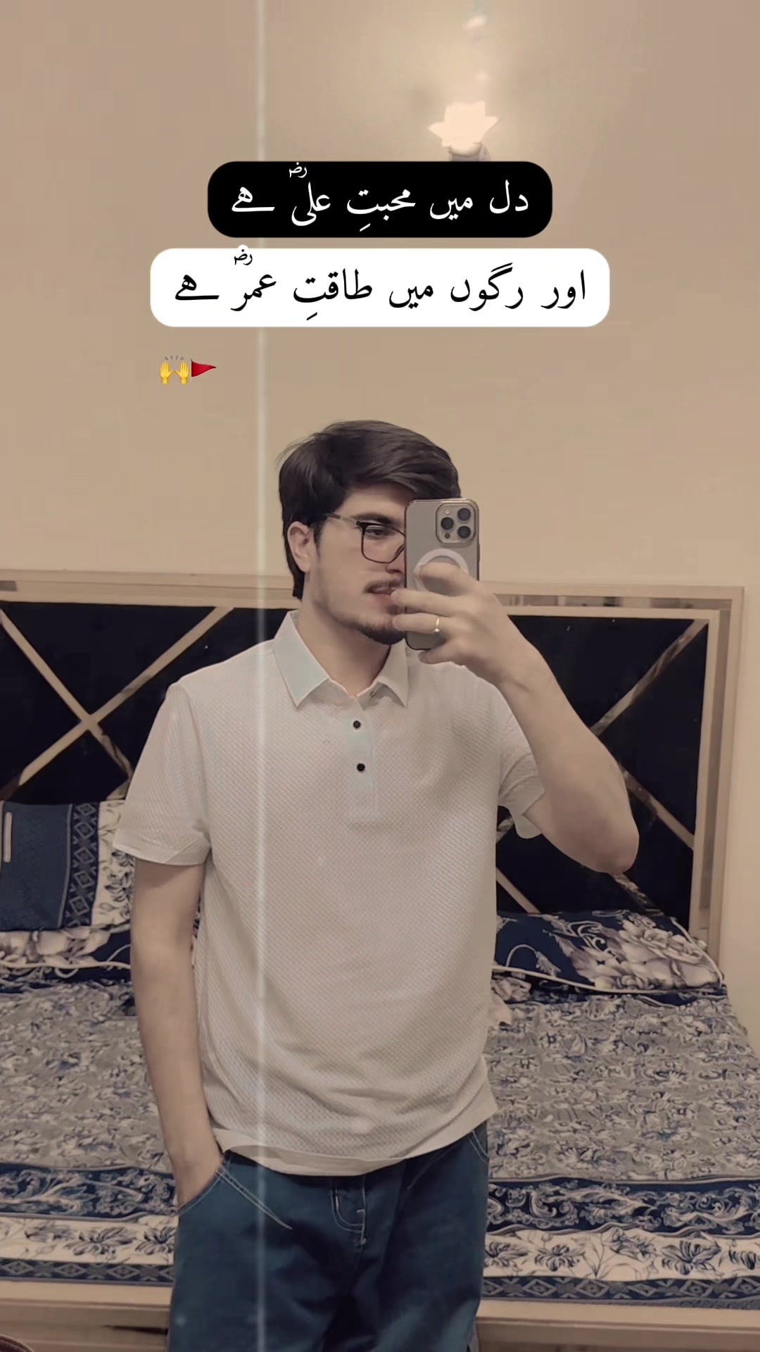 @⚜️𓆩 افـتـی الـذهـبـي 𓆪 ⚜️