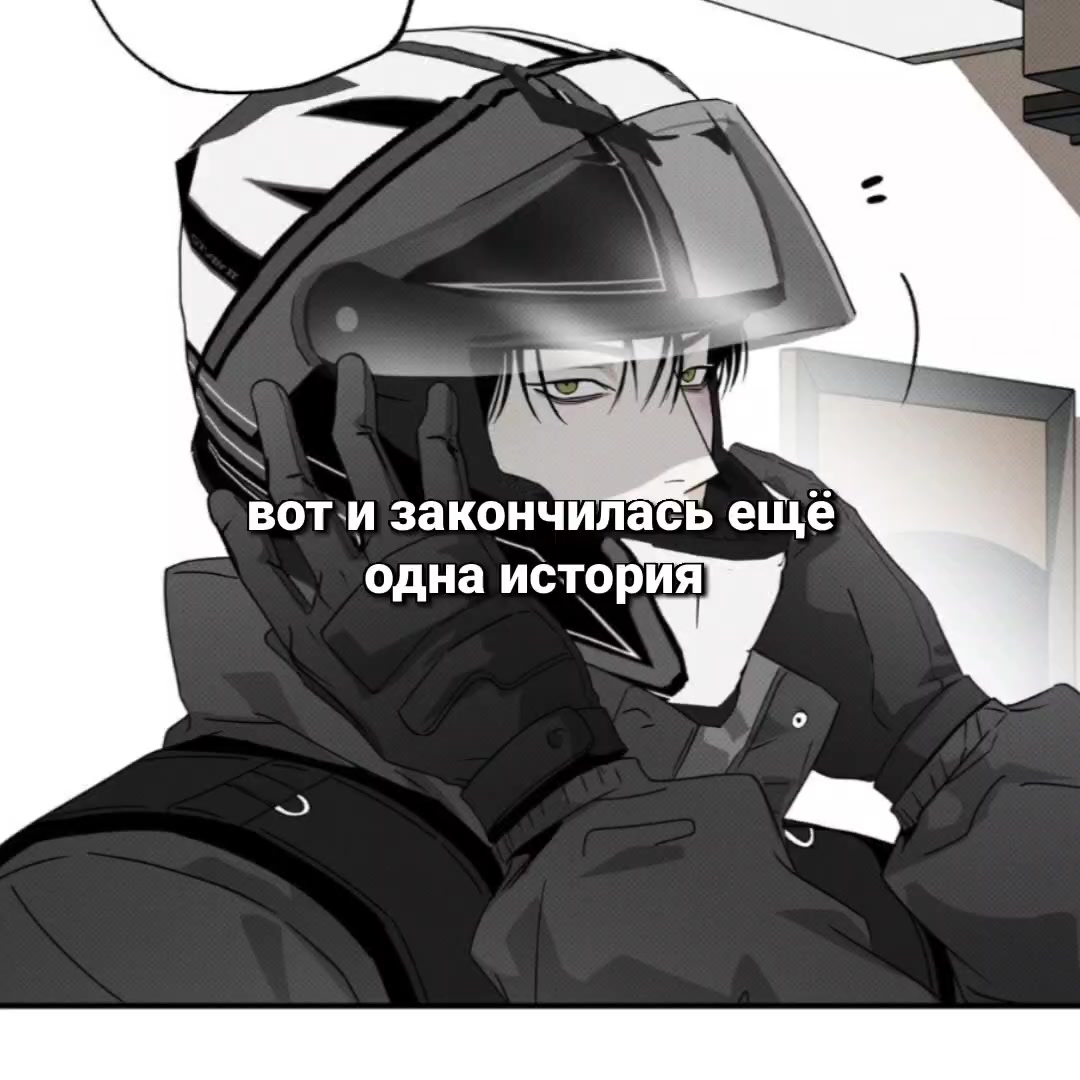 @папочка