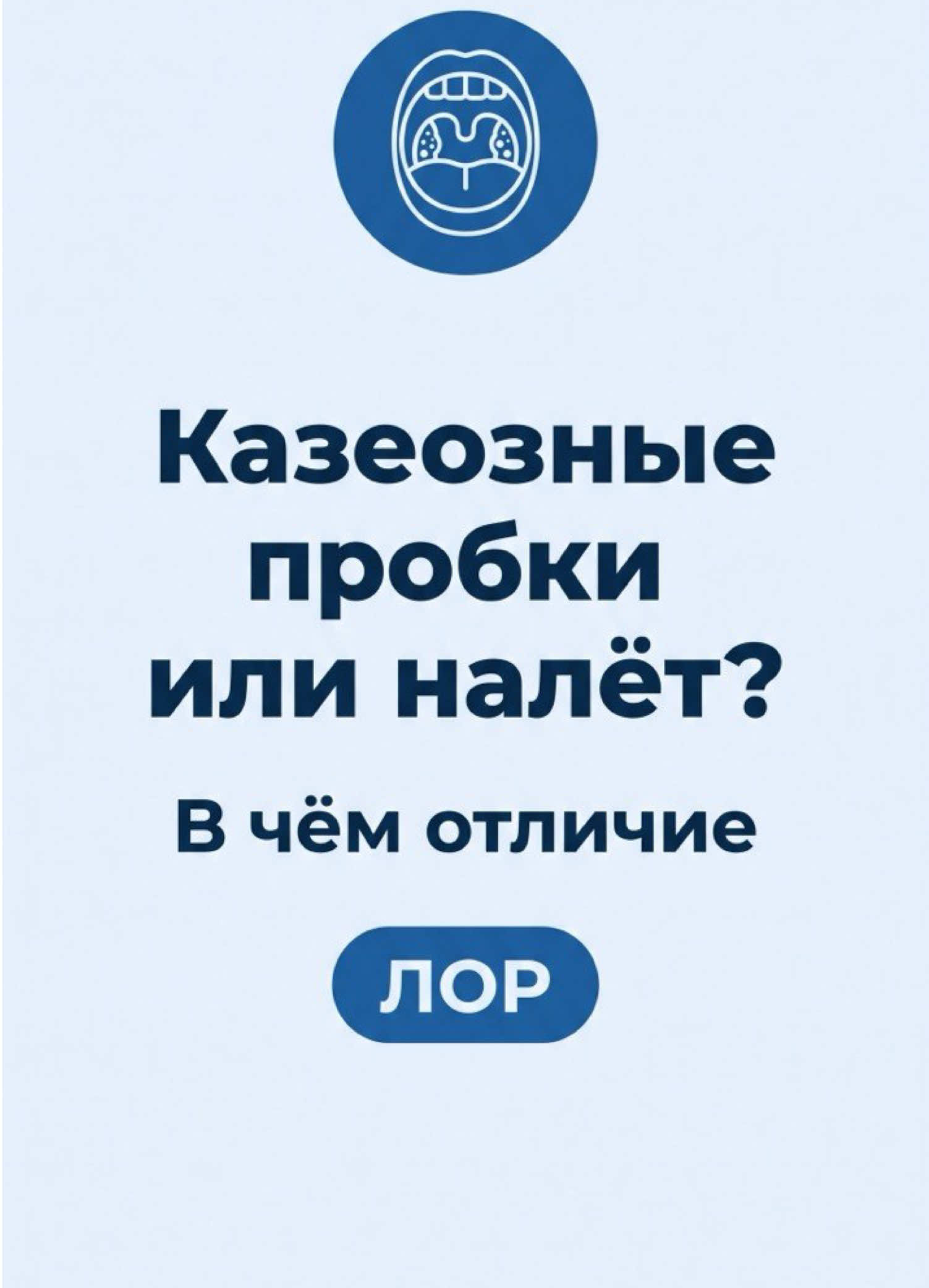 @Lorami_center_astana