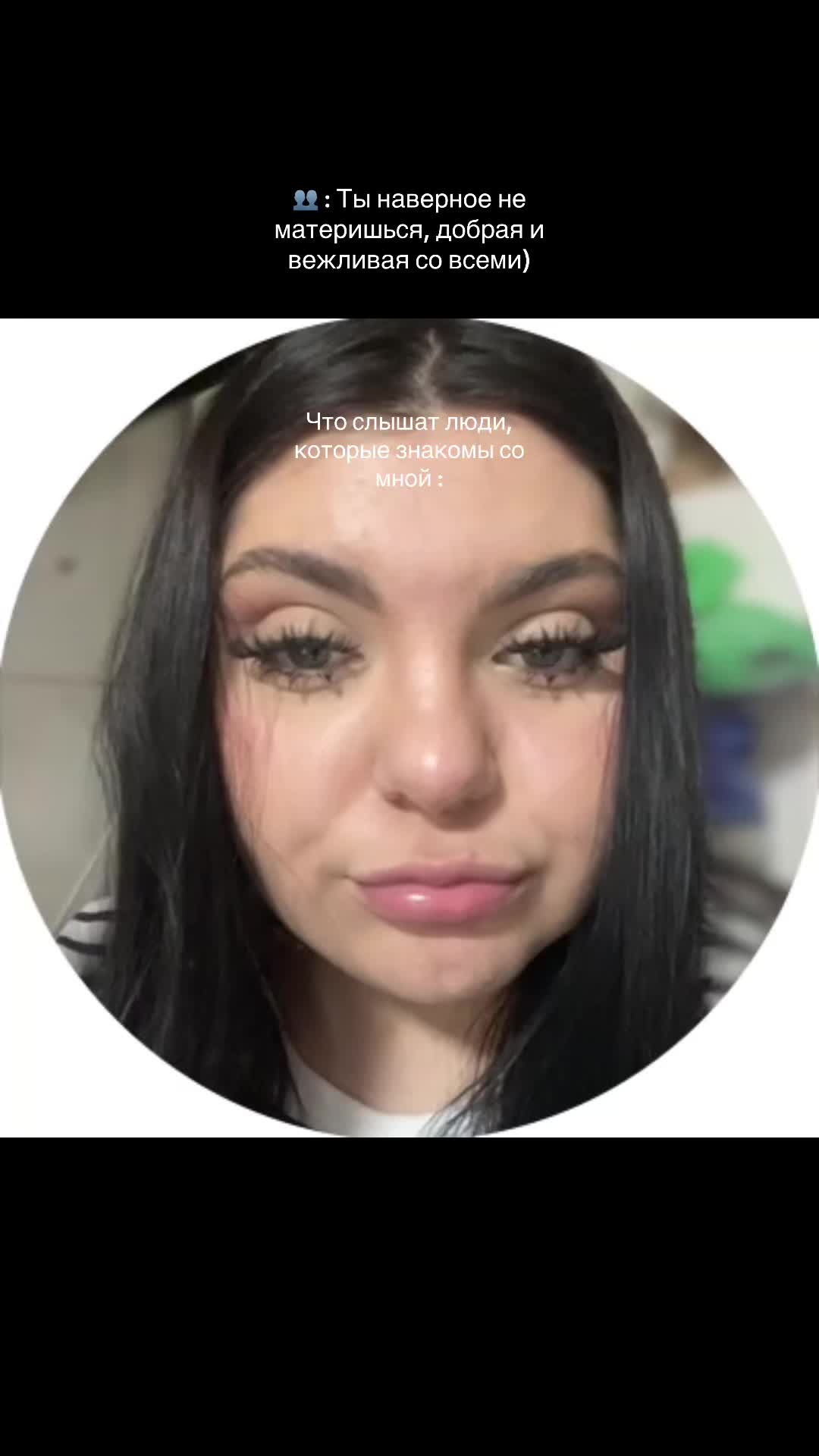 @Swallow, you bitch
