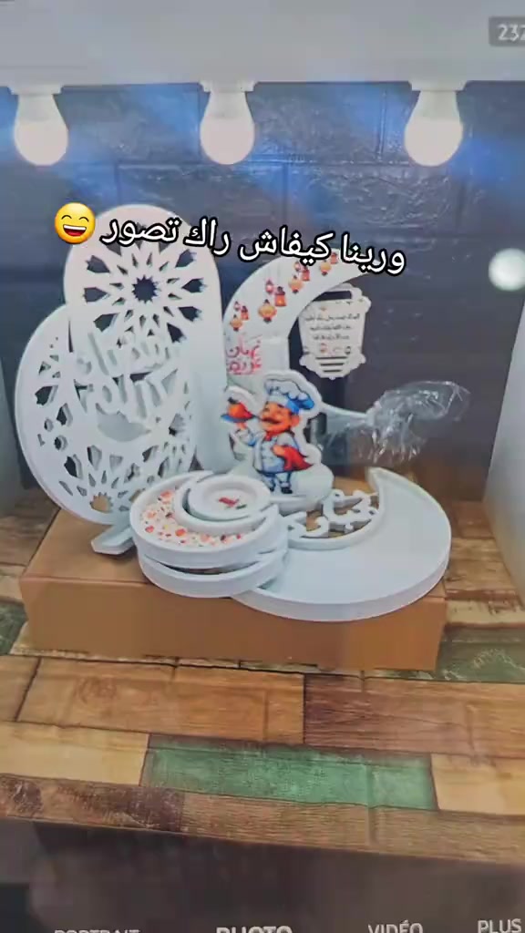 @Dino Décoration SBA