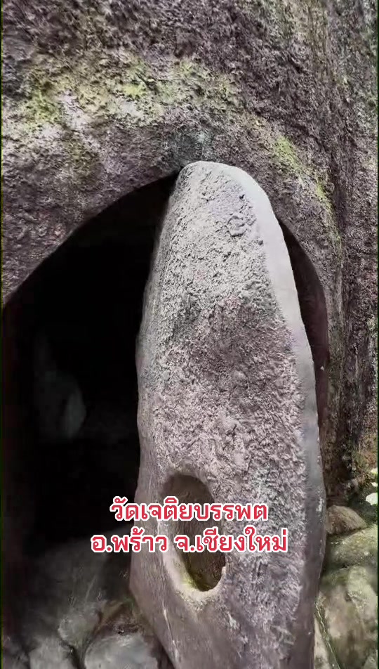 @ลีโอพาเที่ยวพากิน