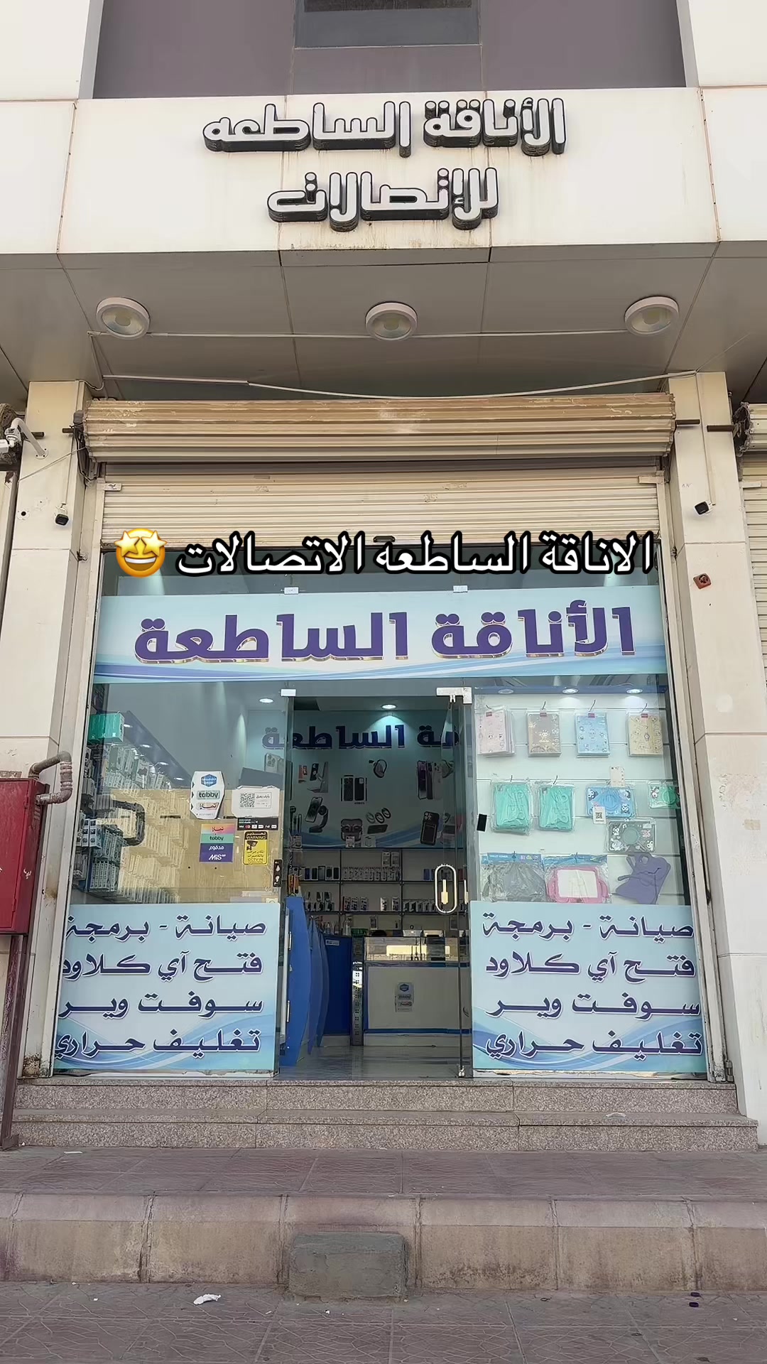 @هـّ