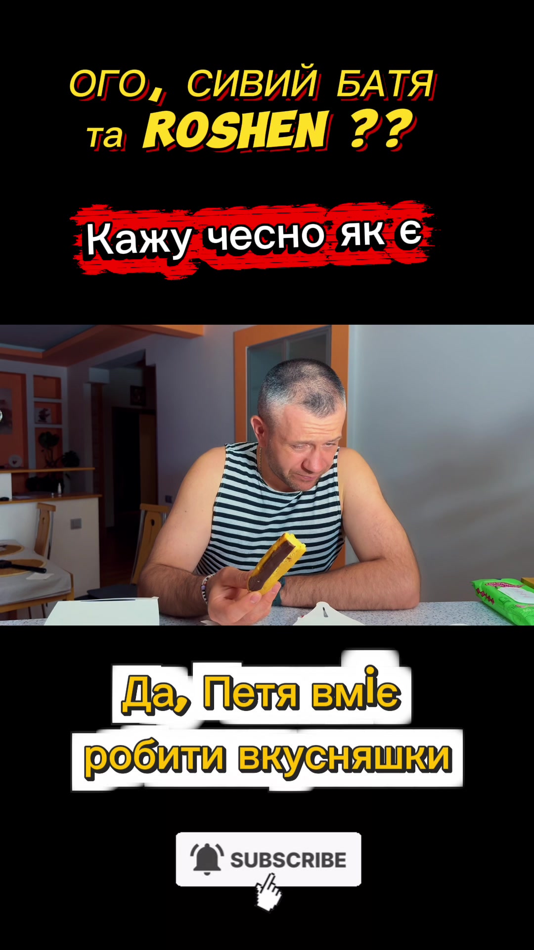 @СИВИЙ БАТЯ