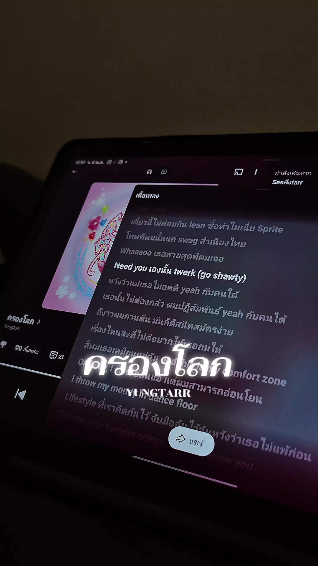 @CDมีเพลง
