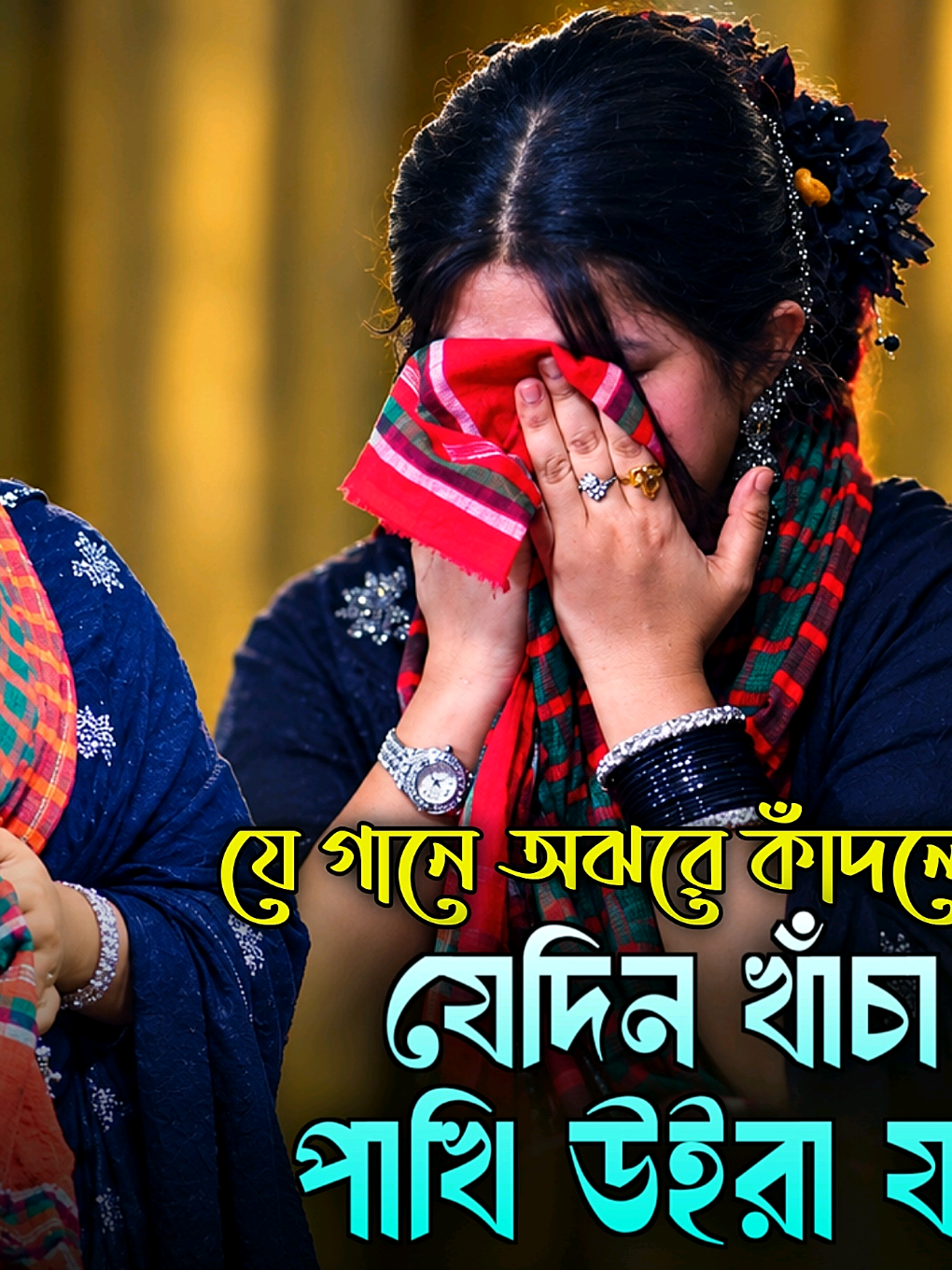 @Akash Hd