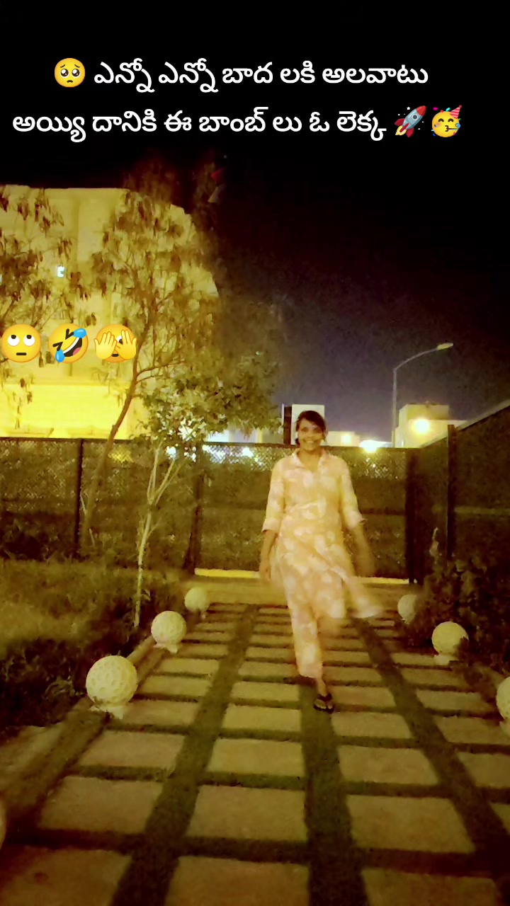 @😎యానాం🍻రాక్షసి🔥 MLA💝🌈🤗