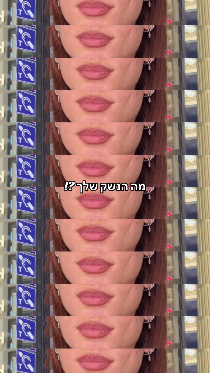 @Hodaya shmuel 🦋