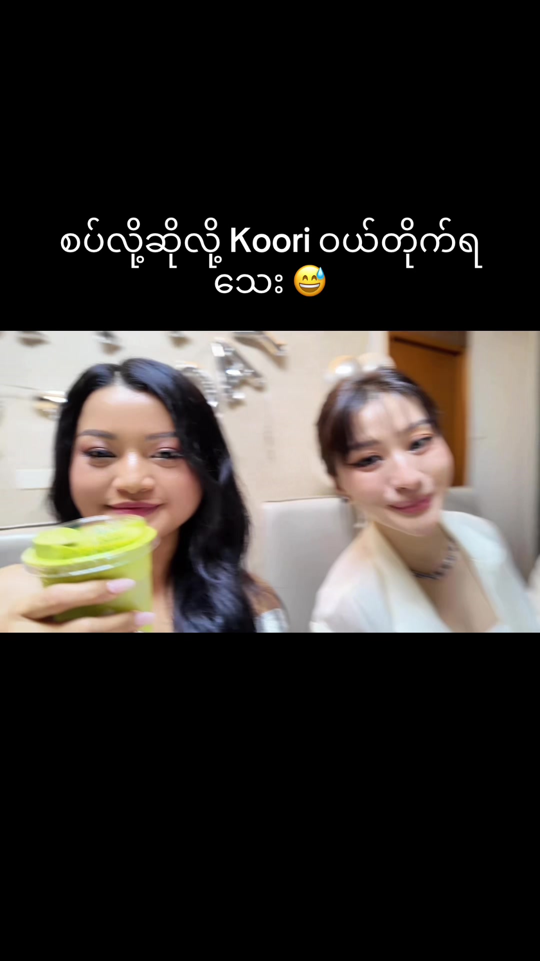 @Chit Aein Thu Official