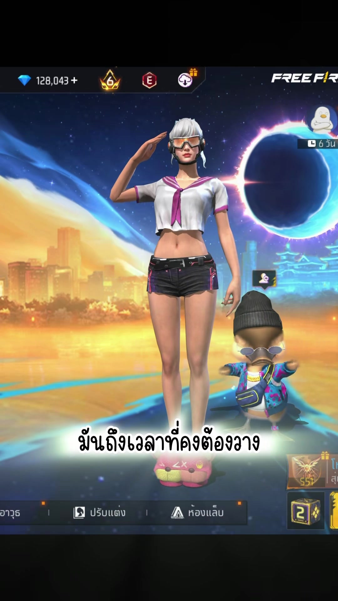 @ไกด์ราชาหน้าขาว (1.4M)