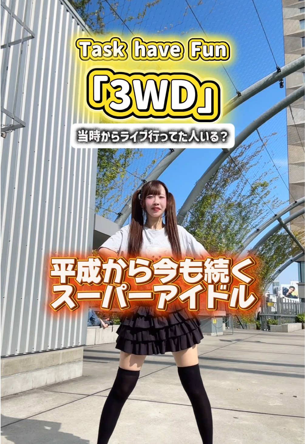 @さなぴ