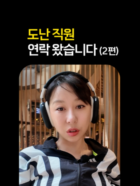 @요롱의사 황아름