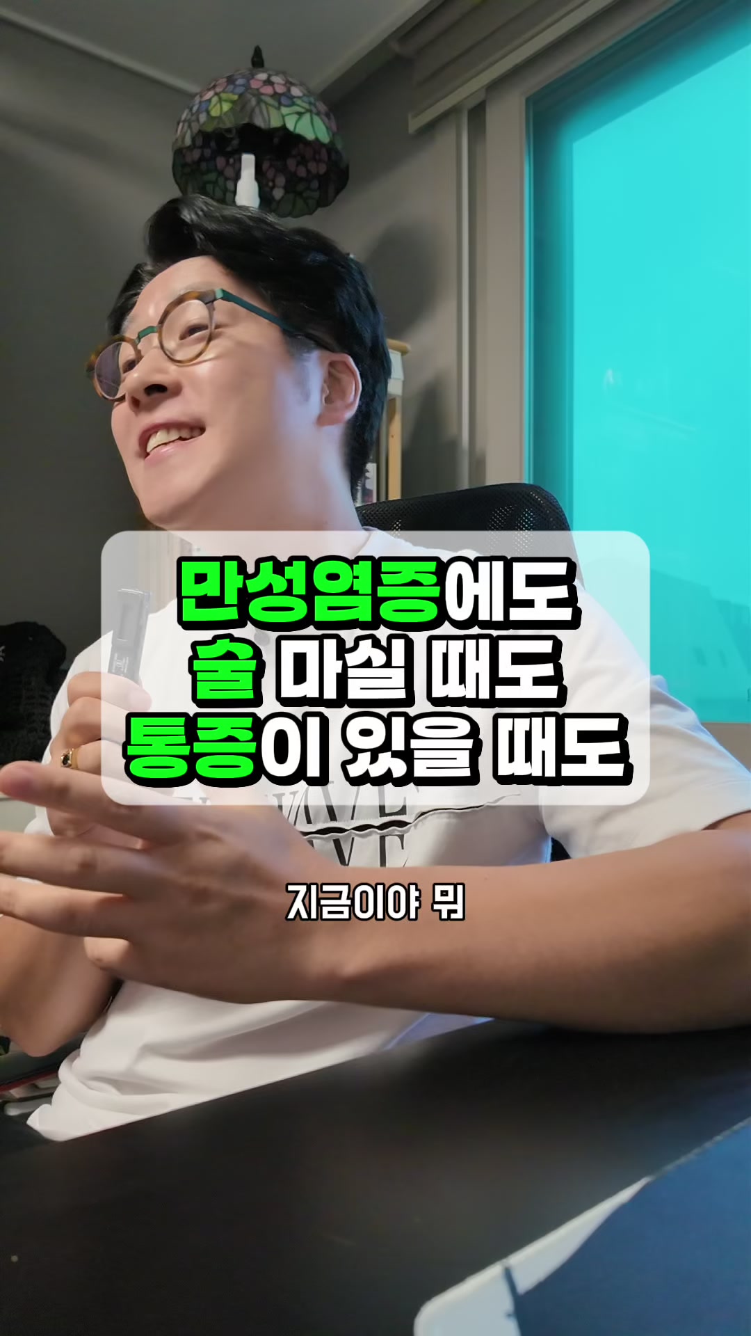 @영양제 디자이너, 두꺼비팜