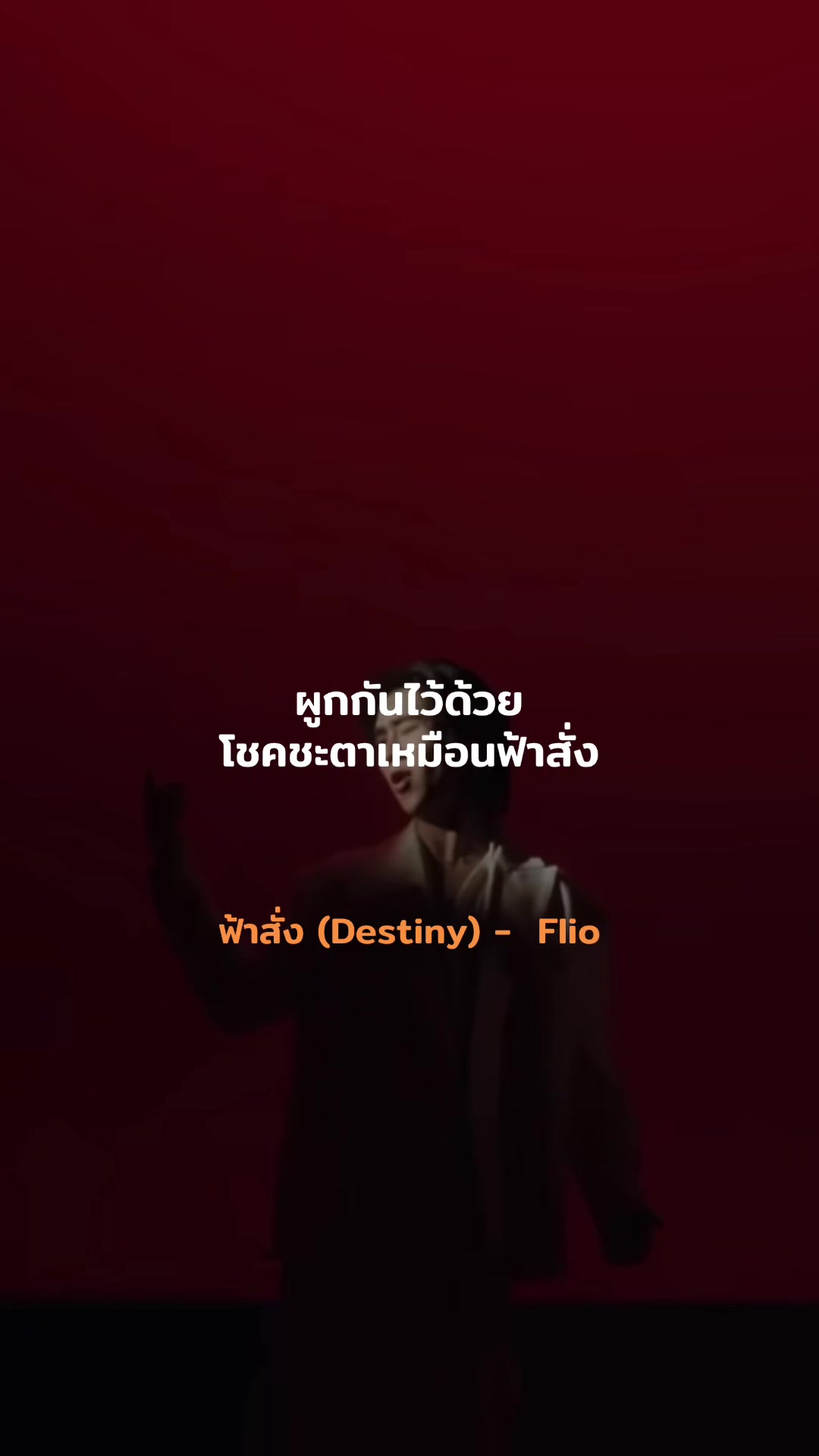 @ก็ชอบฟังเพลงง่ะ🎶🎤
