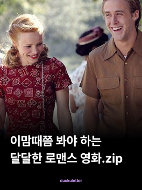 @더쿠레터