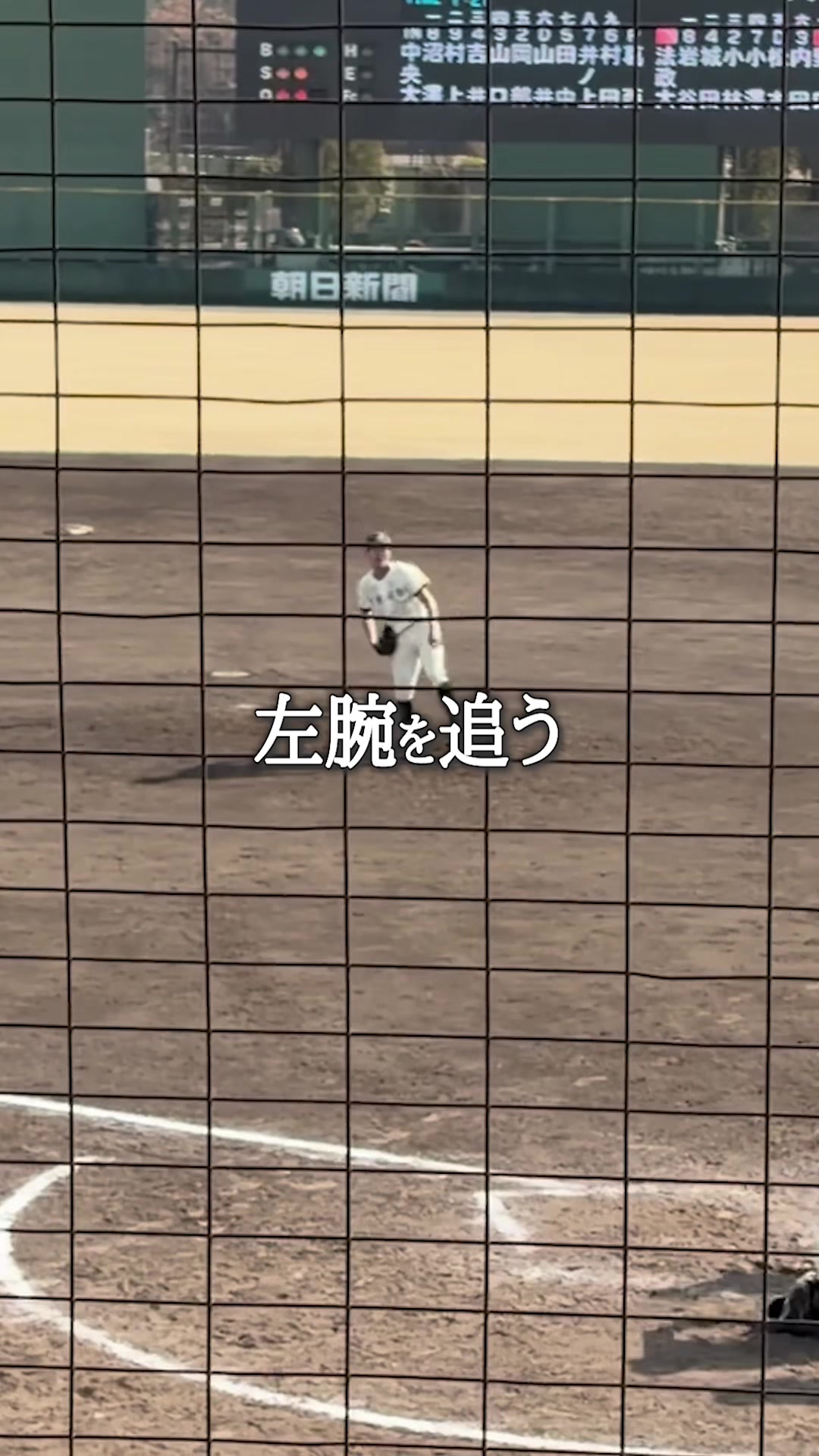 @今年こそは天皇賜杯に出たい