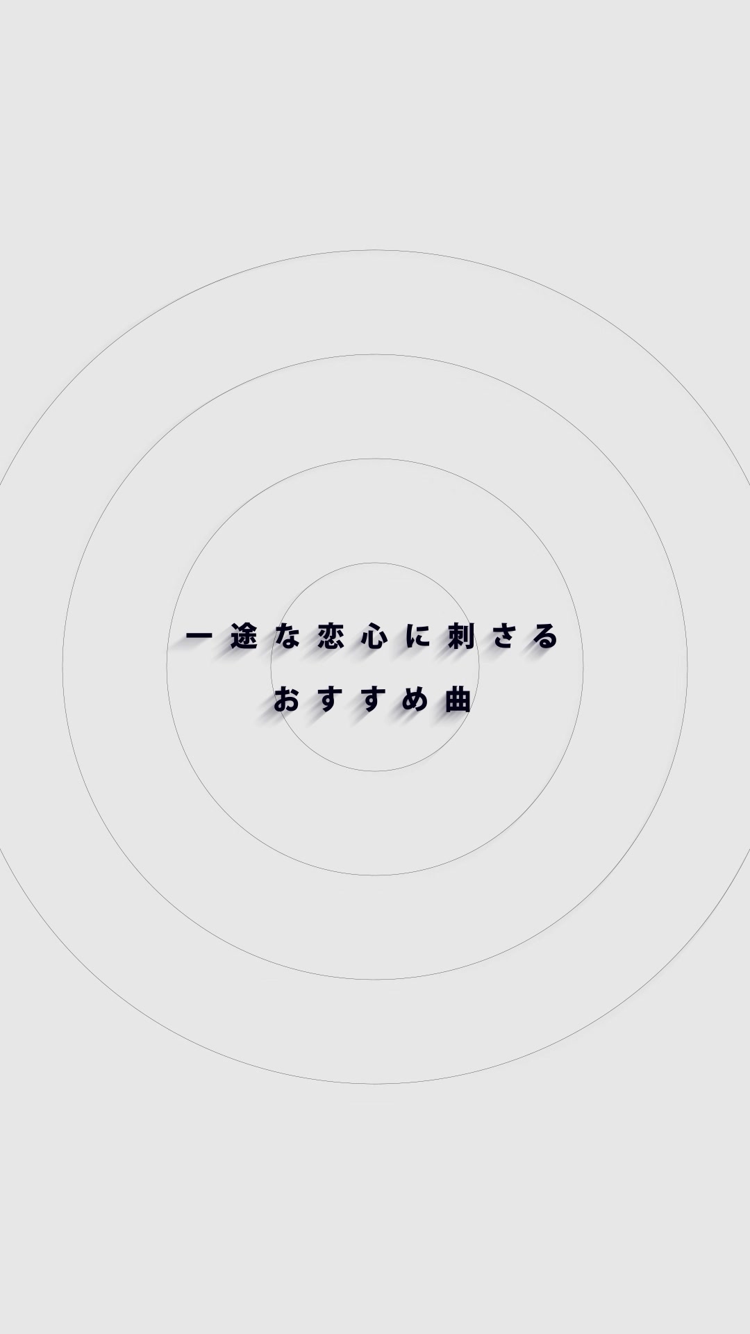@永久幸福論者