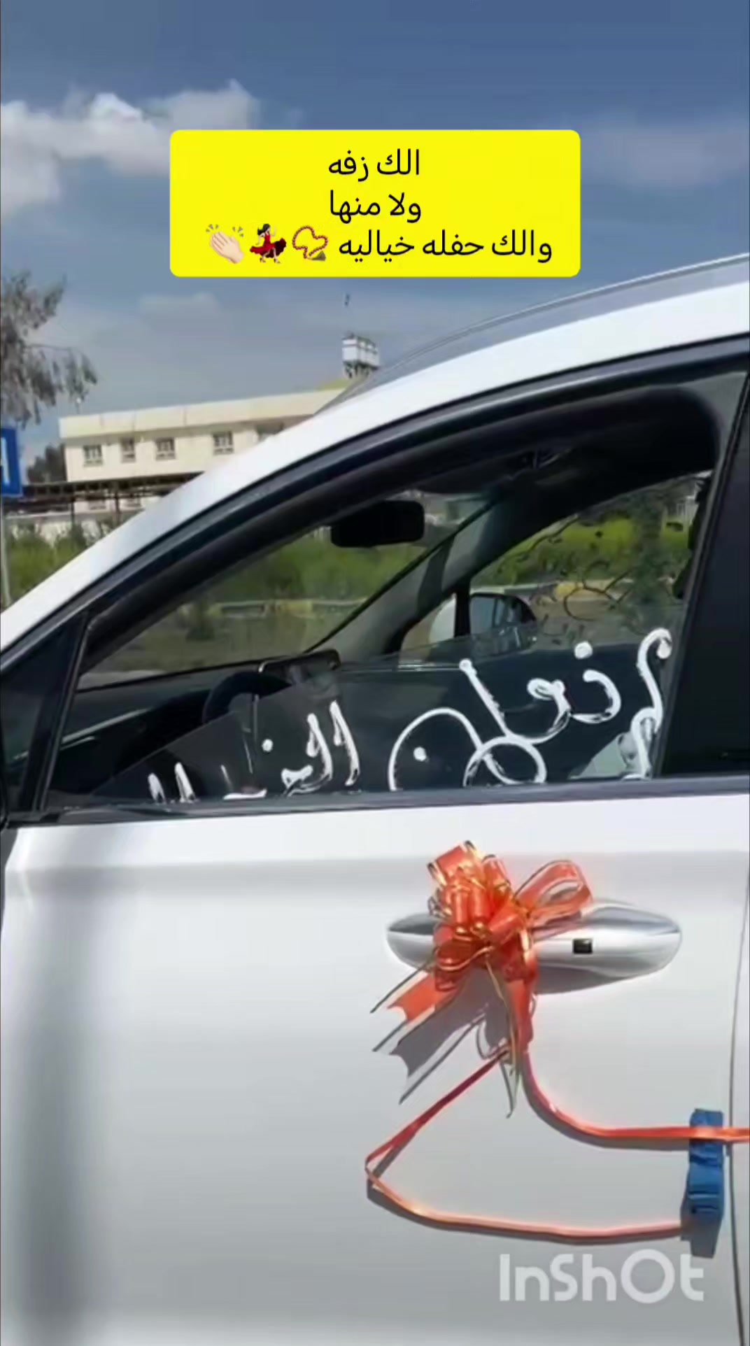 @اَم المشاكل 🇮🇶🐆