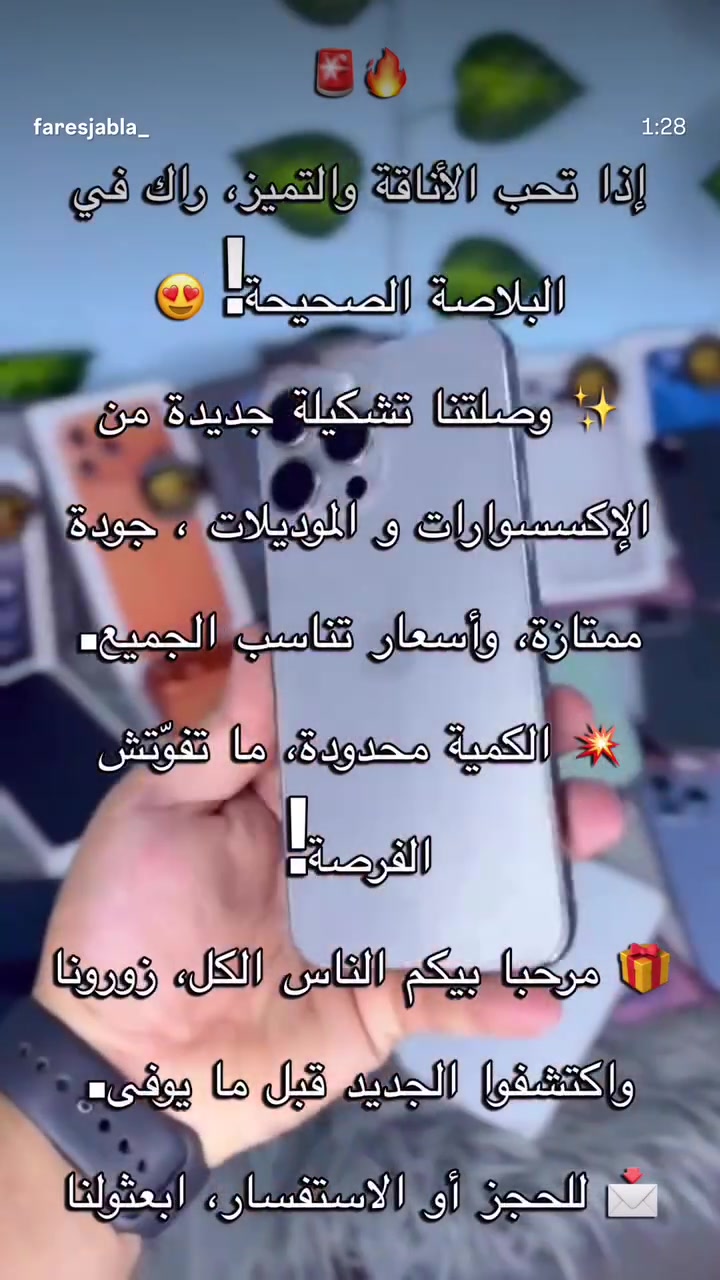 @🇹🇳fàrès🇹🇳