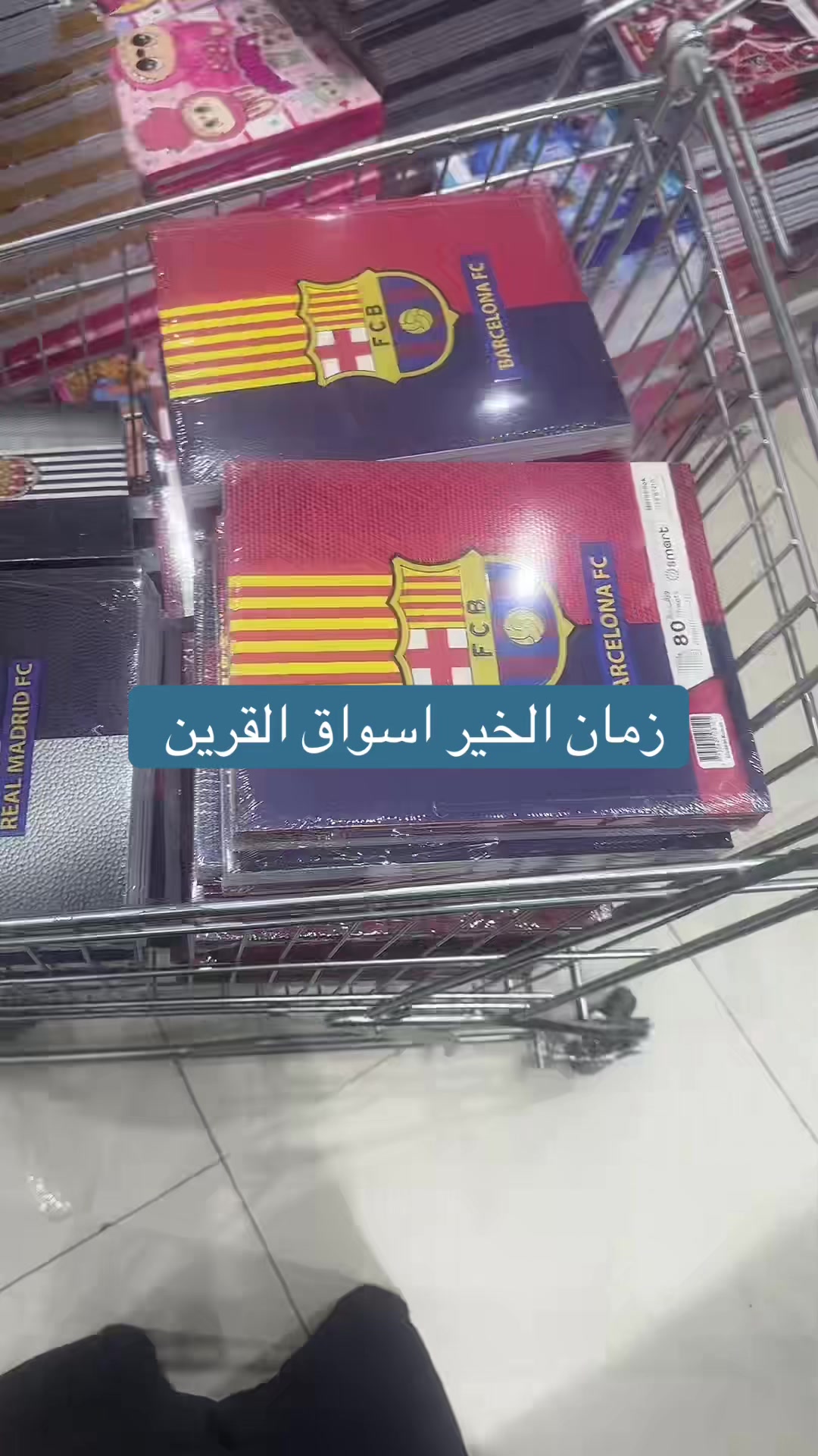 @⭐️💫نجمة الأسواق ⭐️💫