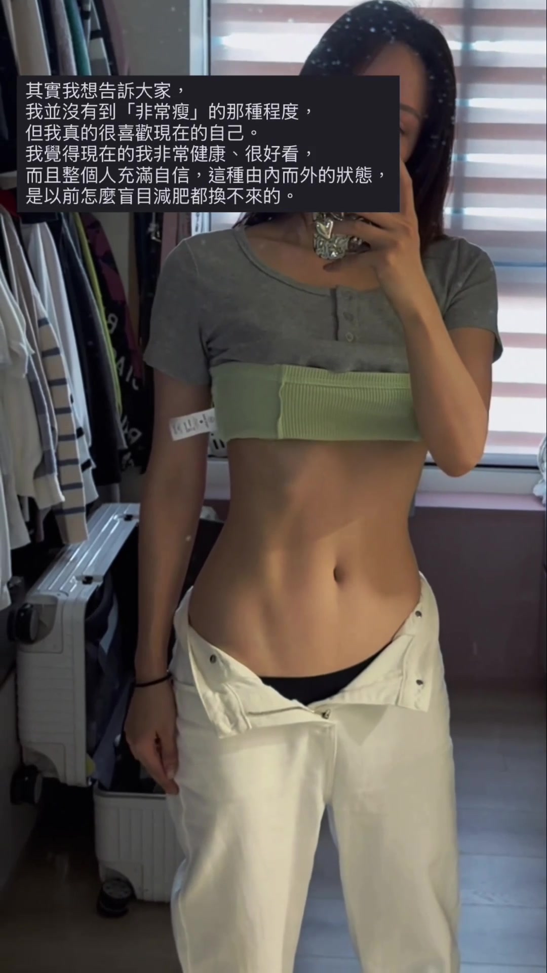 @廖姍姍