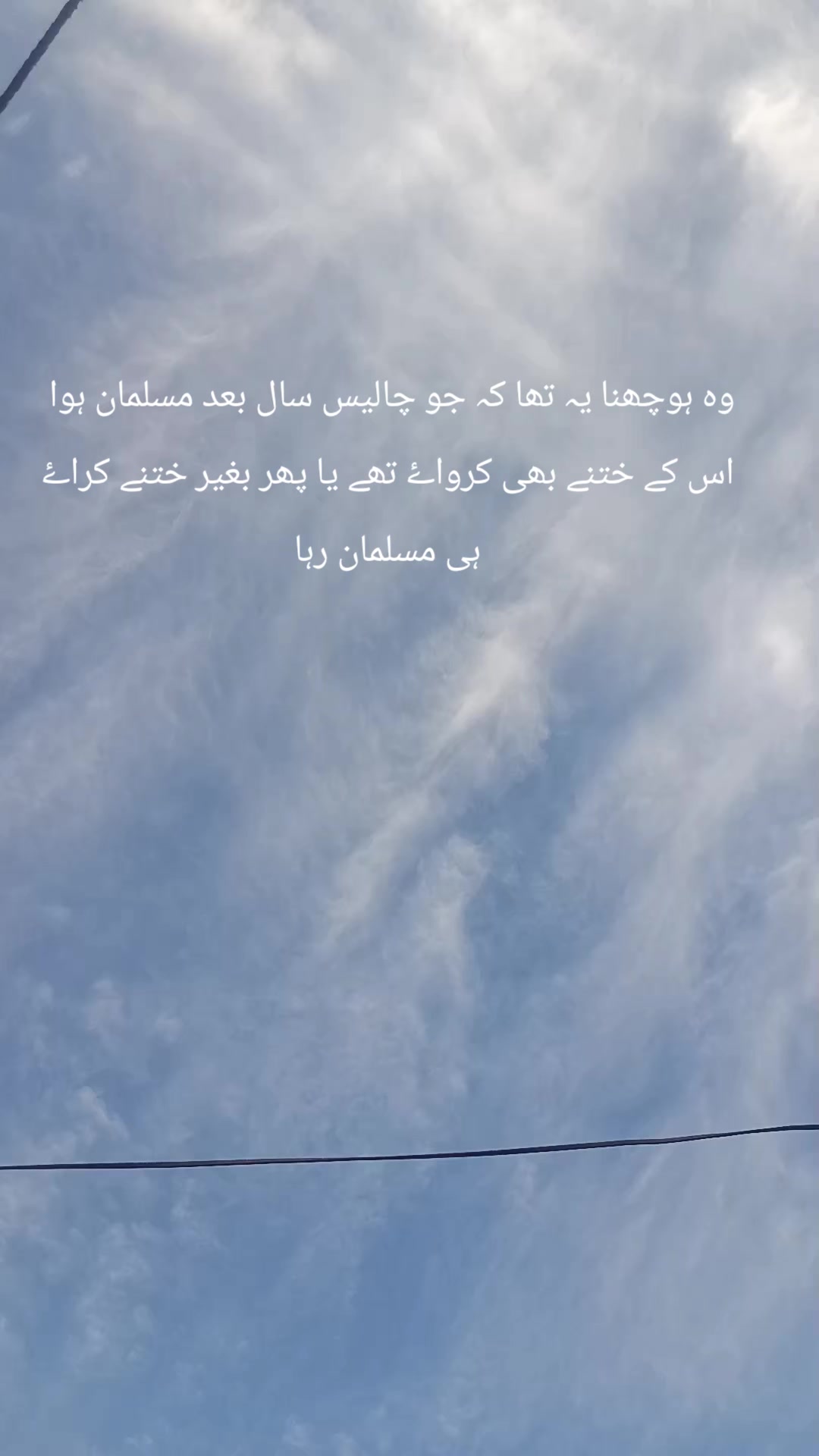 @Syed amir gillani 121472