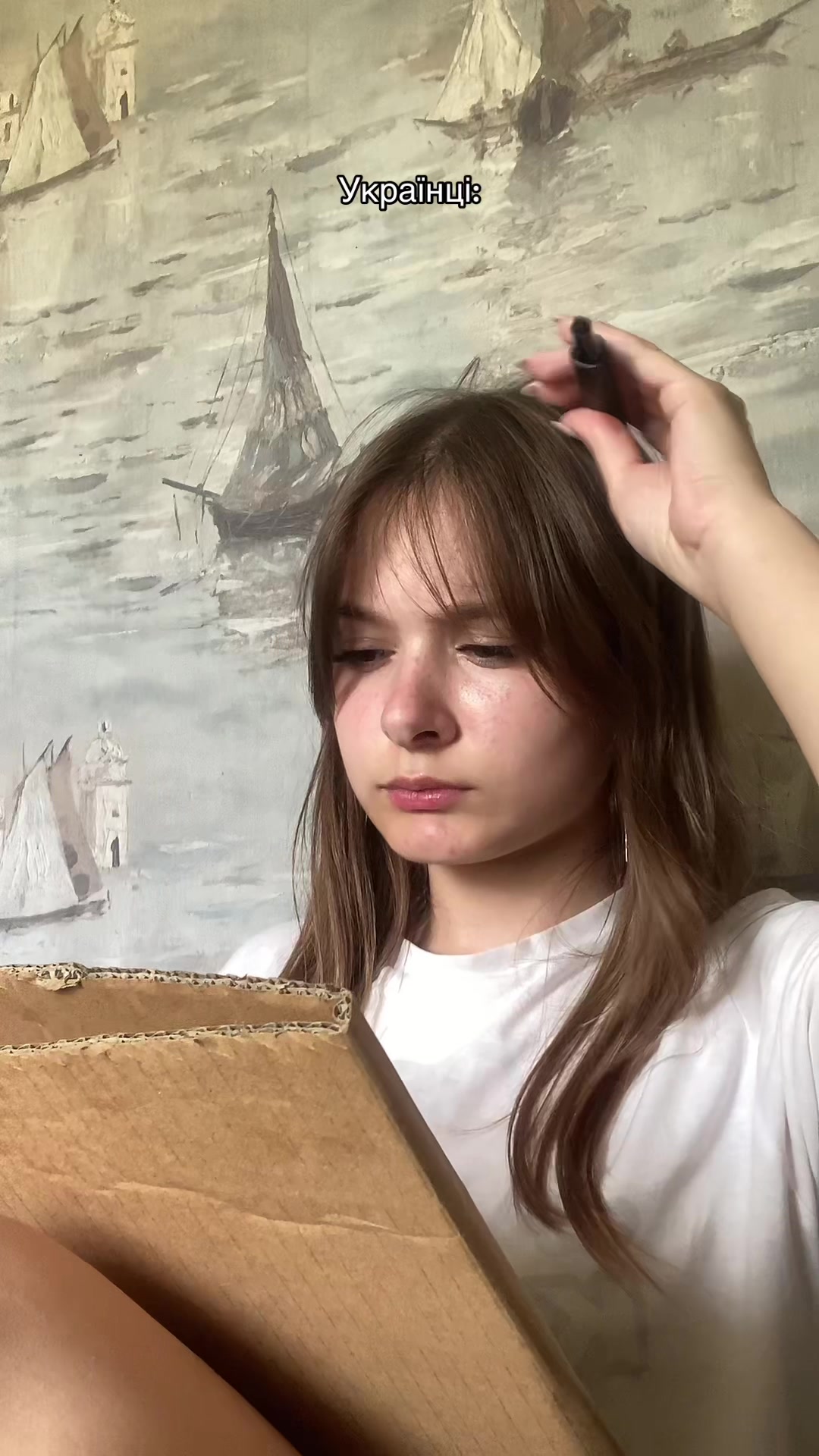 @Rêverie.