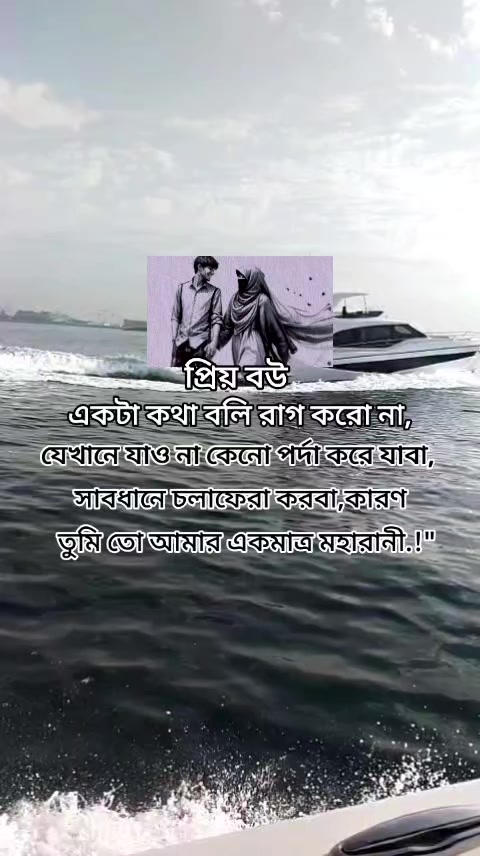 @শেষ বিকেলের সেই ছেলেটি নিখোঁজ