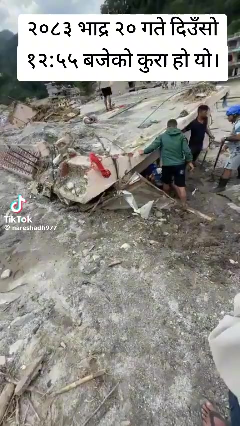 @Dawa Lama