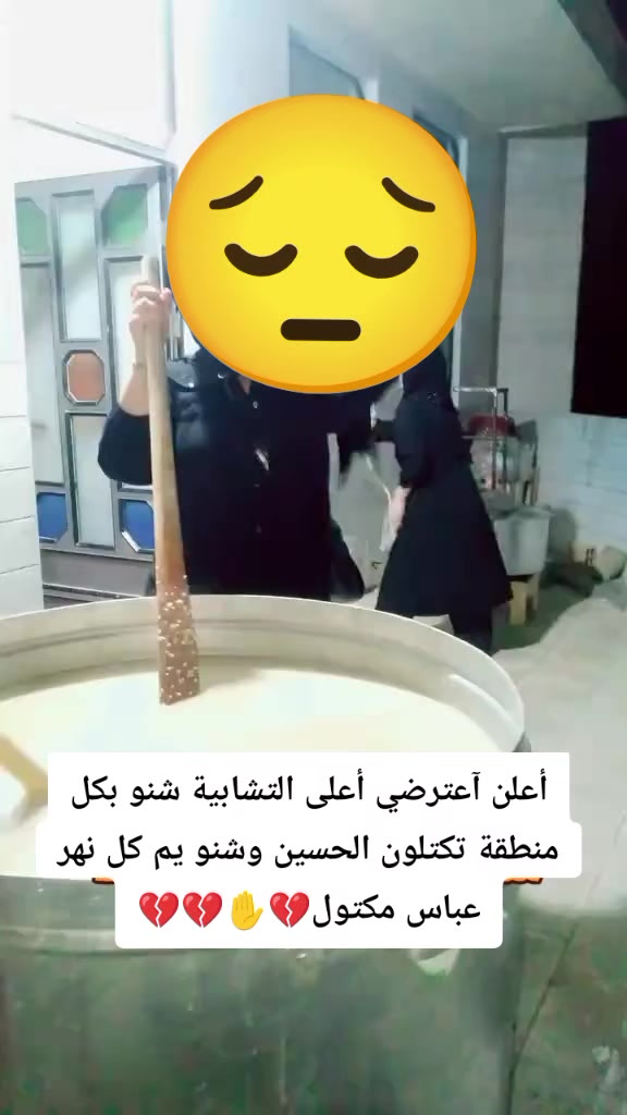@﷼ملاكᬼ🦋ᬼالدليميه﷼👑
