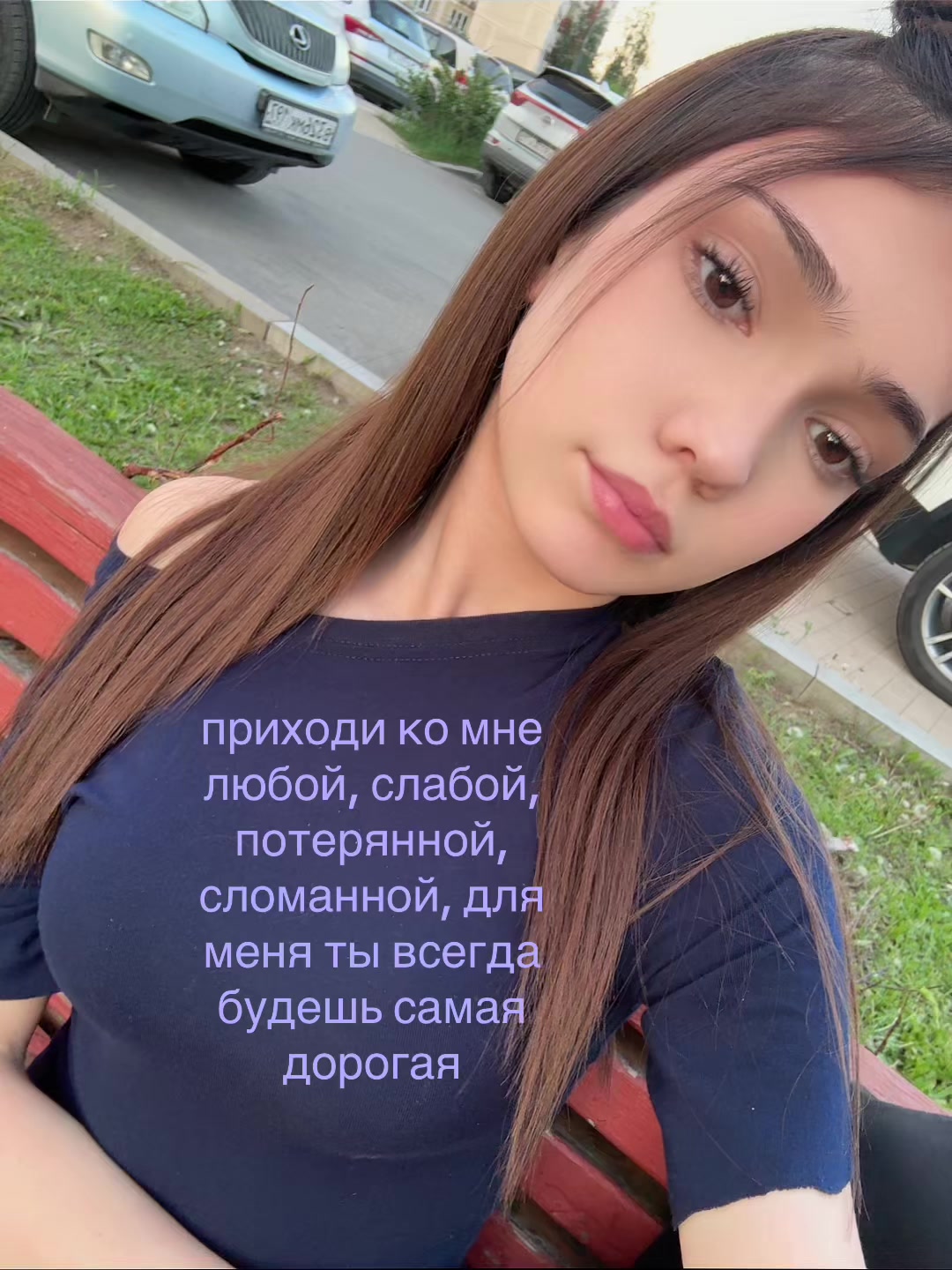 @не амико