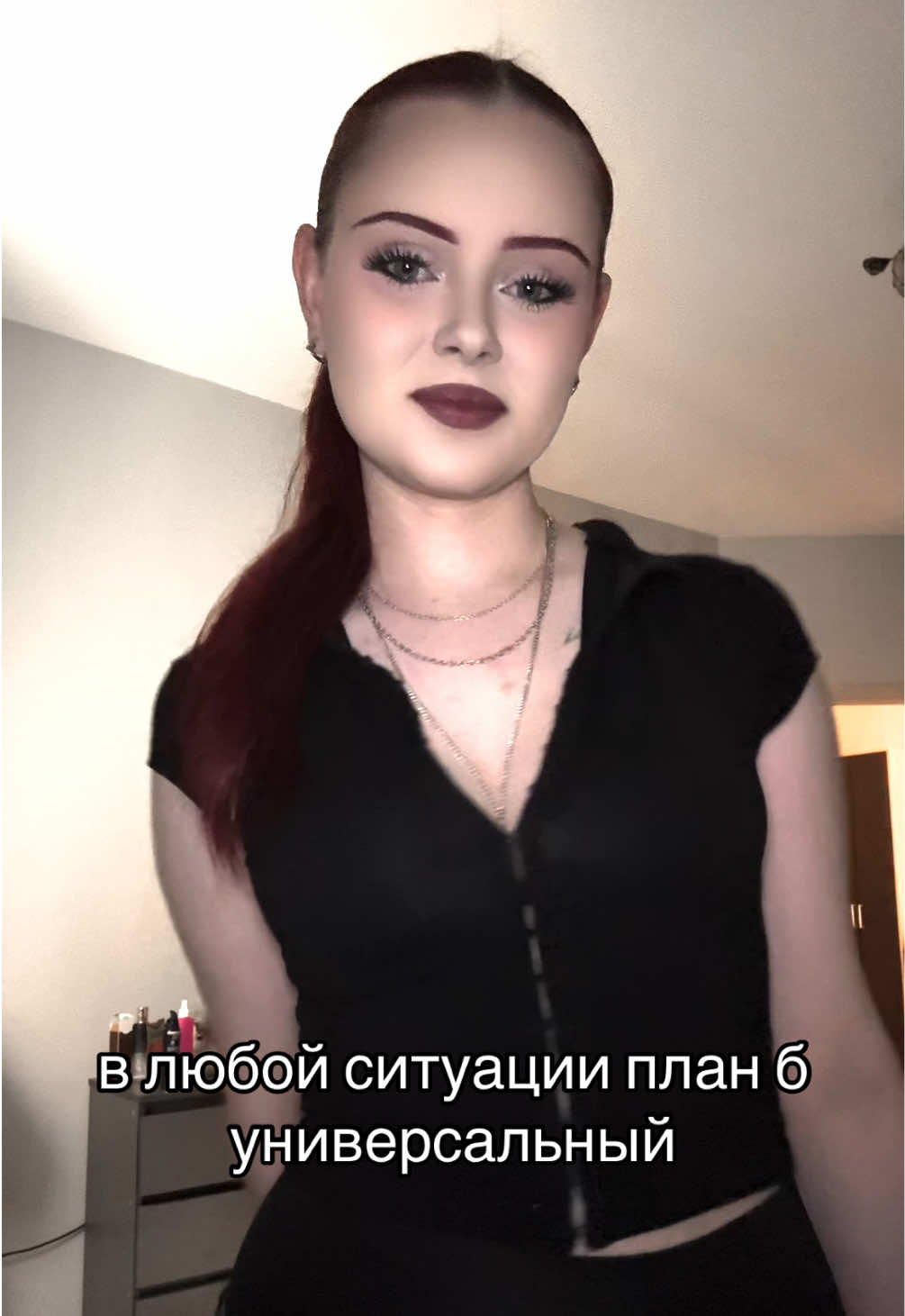 @варварёнок