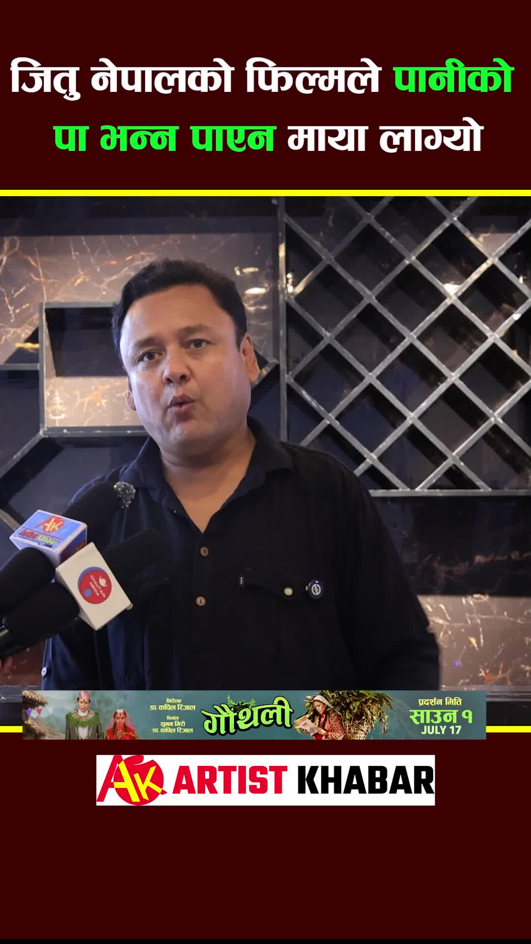 @Artist Khabar