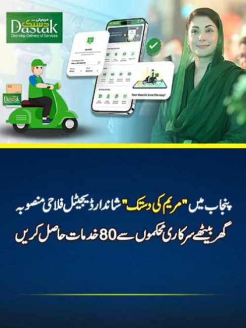 @UrduPoint.com