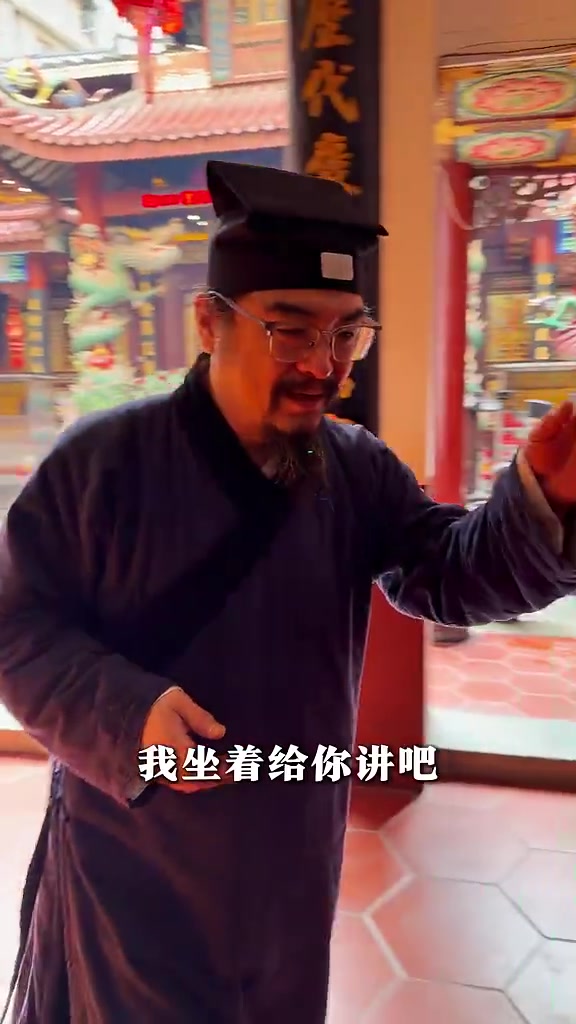 @周易命理