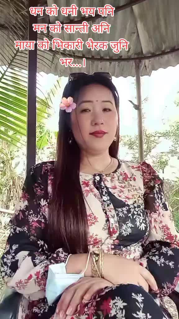 @sanuki magar