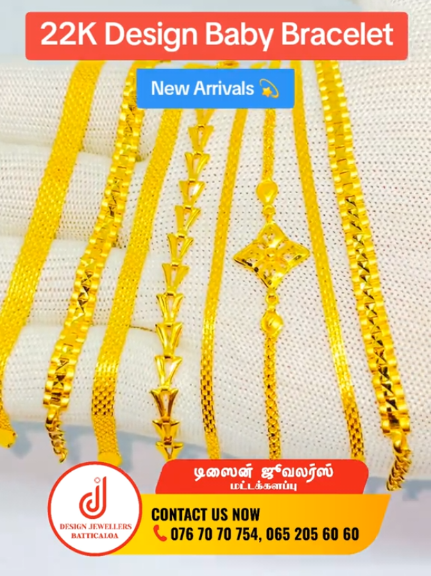 @Design Jewellers Batticaloa